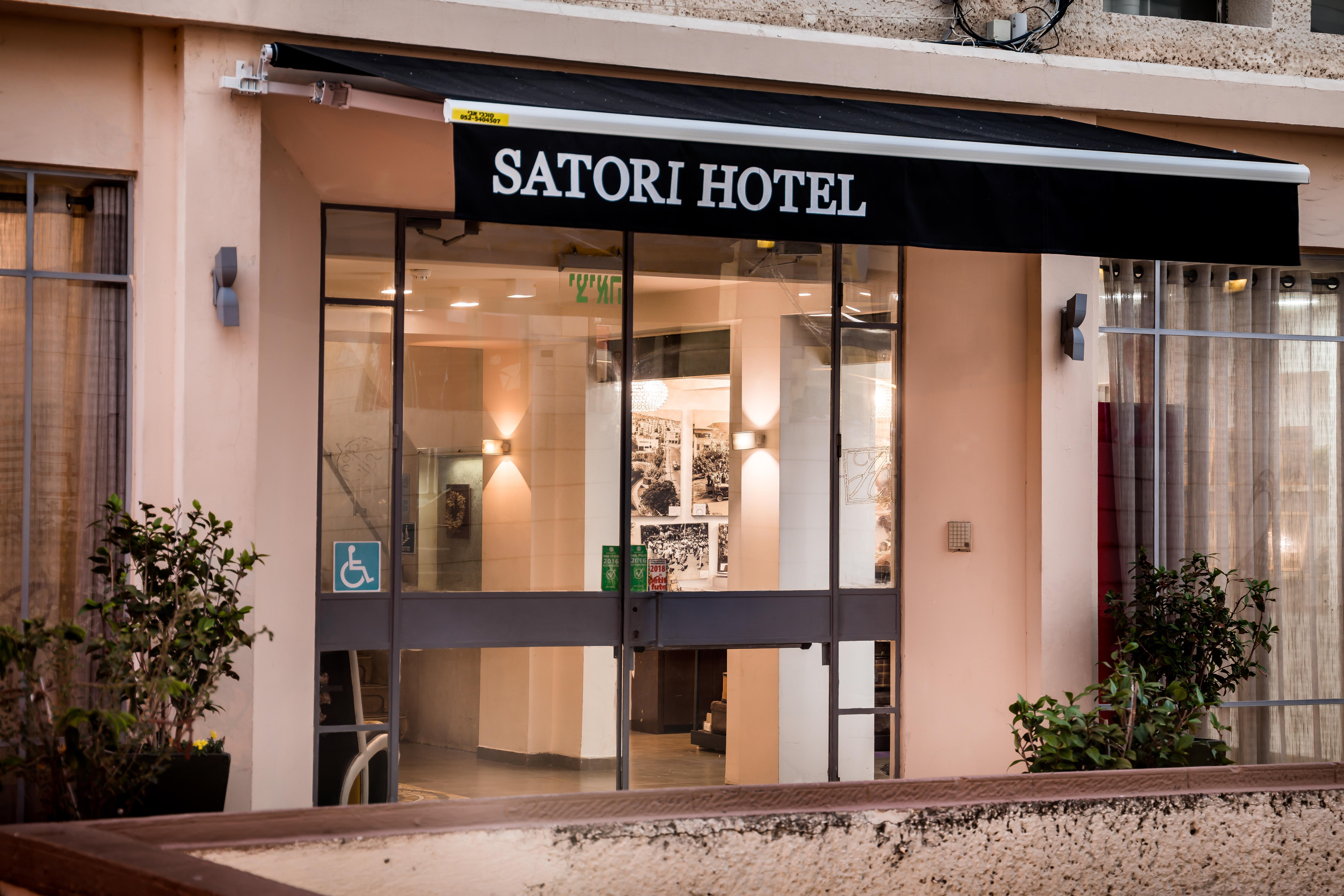 Satori Hotel Χάιφα Εξωτερικό φωτογραφία
